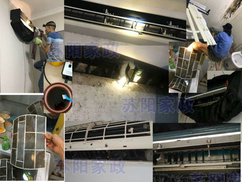 盛夏清凉守护者 北海专业空调清洗与维修服务全攻略